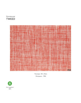 Мат сервировочный tweed, коралловый