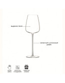 Вино и напитки: Набор из 2 бокалов для белого вина wine culture 490 мл Набор из 2 бокалов для белого вина wine culture 490 мл