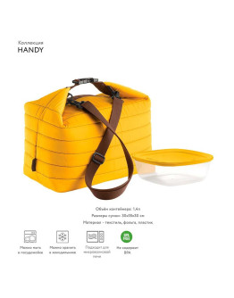 Набор из термосумки и контейнера handy, 3 л, оранжевый