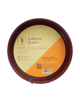 Форма для выпечки разъемная из коллекции 

