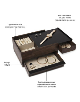 Шкатулка stowit, черная/орех