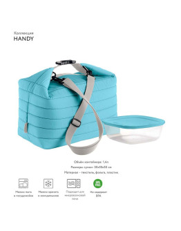 Набор из термосумки и контейнера handy, 3 л, голубой