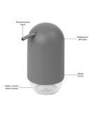 Ванная комната: Диспенсер для мыла touch серый Диспенсер для мыла touch серый