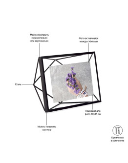 Фоторамка prisma, 10х15, черная