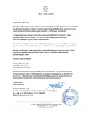Аромат для дома «Грейпфрут» lacrosse 100 мл