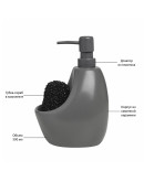Порядок на кухне: Диспенсер для мыла с подставкой для губки joey графит Диспенсер для мыла с подставкой для губки joey графит